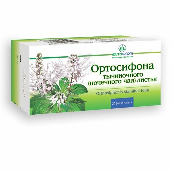 ФИТОФАРМ листья Ортосифона тычиночного (почечного чая) ф/п