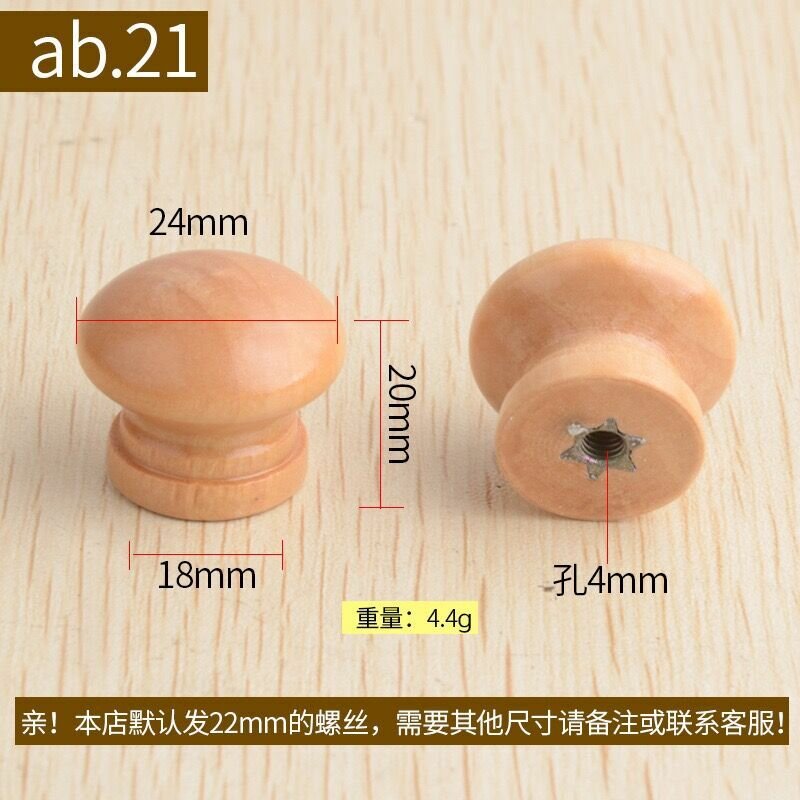 фото Ручка выдвижного ящика, деревянная, с одним отверстием, круглая, гриб, современная, маленькая