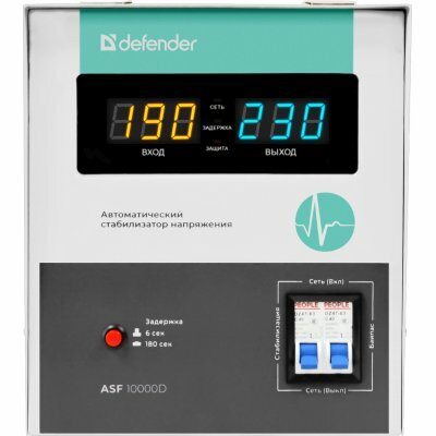 Стабилизатор напряжения Defender ASF 10000D