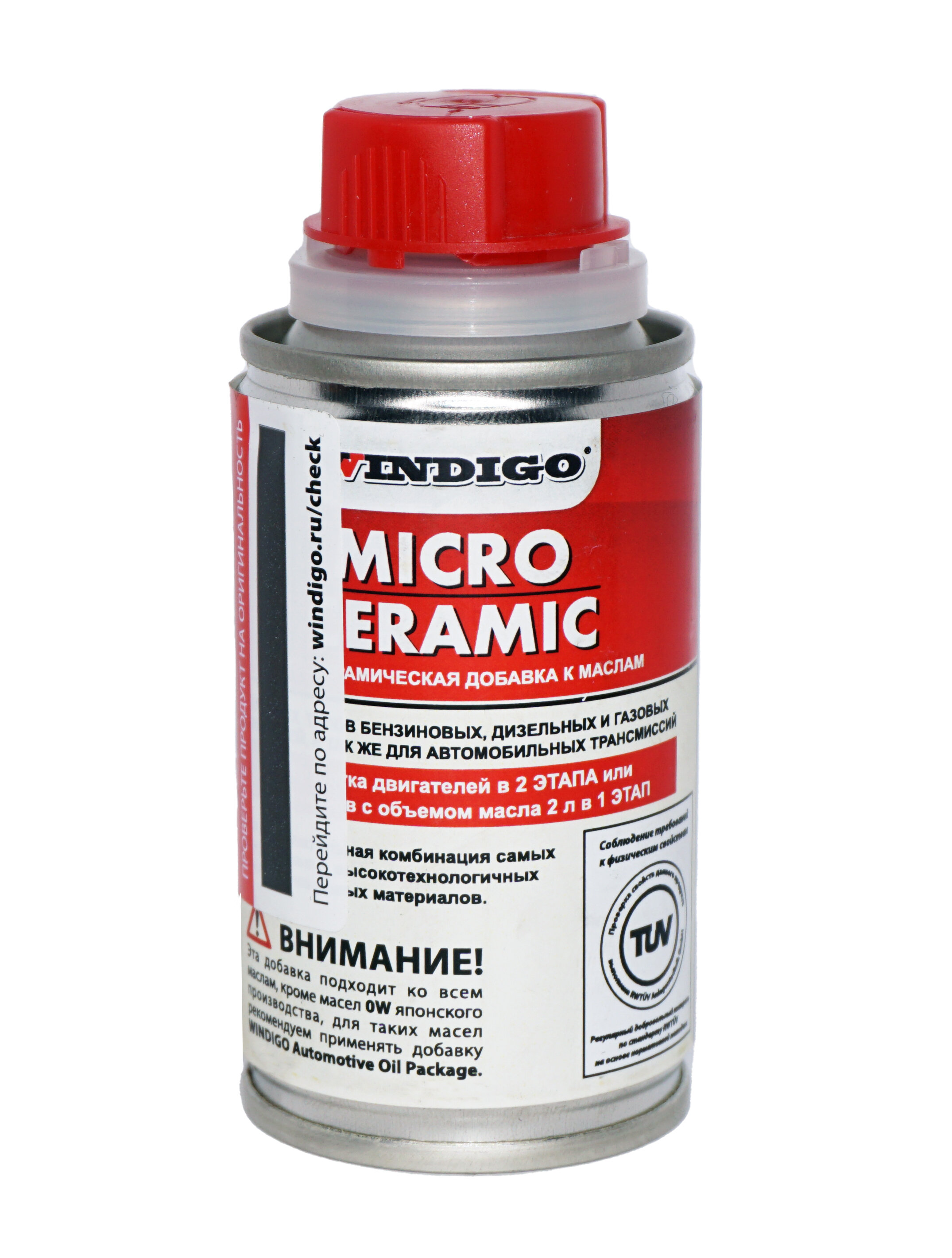 WINDIGO Micro Ceramic Oil (100 мл)