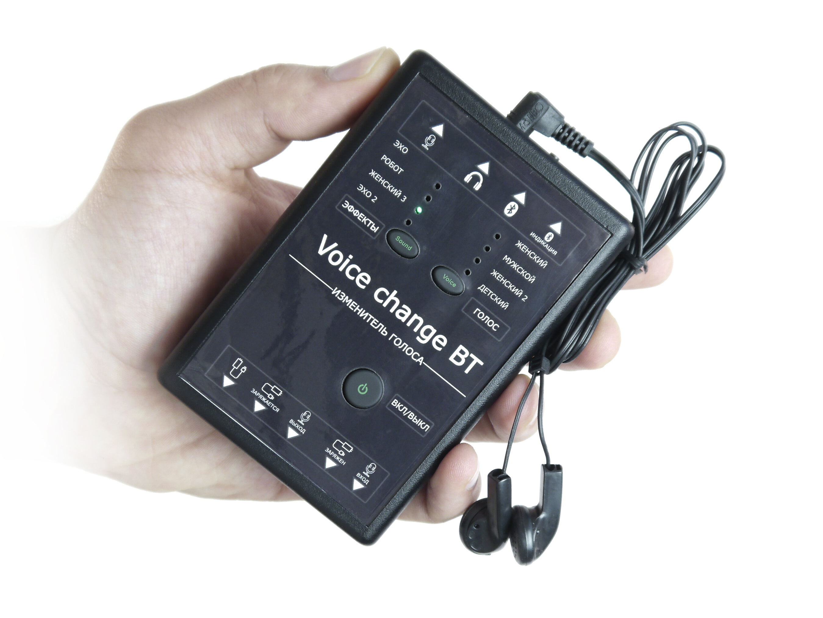 Bluetooth Voice Changer изменитель голоса - изменить женский голос на мужской изменить голос при звонке устройство для измен в подарочной упаковке