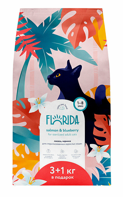 Florida Adult Cats Sterilized Salmon&Blueberry Сухой корм для стерилизованных кошек, Лосось и Черинка 0.8кг