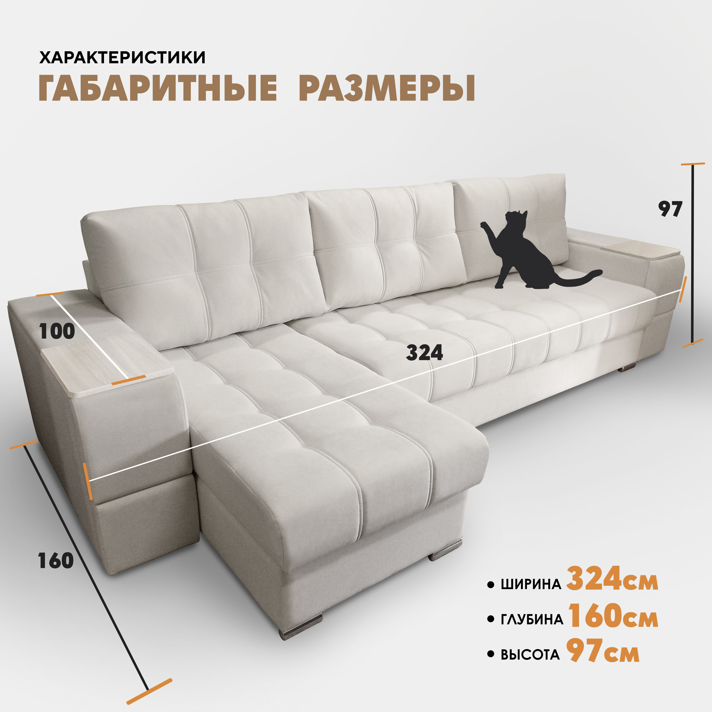 Угловой диван "Риф XL" (накладки Сосна) Teddy 001, левый угол - фотография № 5