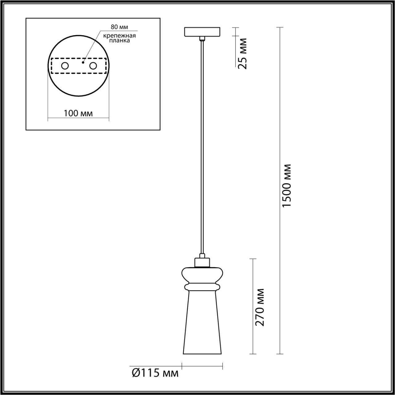 Подвесной светильник Odeon Light Pasti 4966/1A - фотография № 2