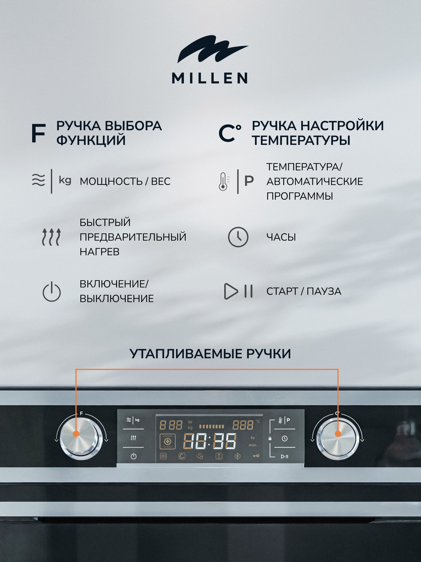 Компактный духовой шкаф, электрический MILLEN MEOM 045 IX, серый металлик - фотография № 3