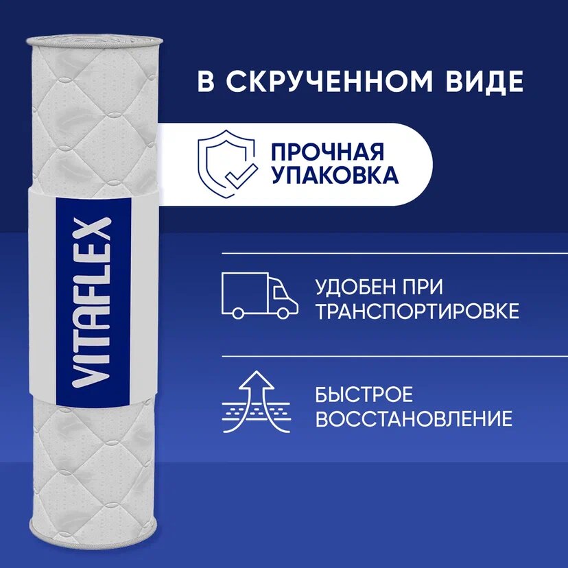 Матрас Vitaflex Medicine 19V Sk 155x190 - фотография № 5