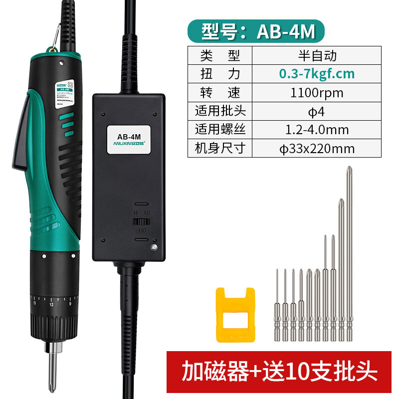 Электроинструмент с регулируемым крутящим моментом промышленный матовый встроенный электрический набор отверток для серийного производства