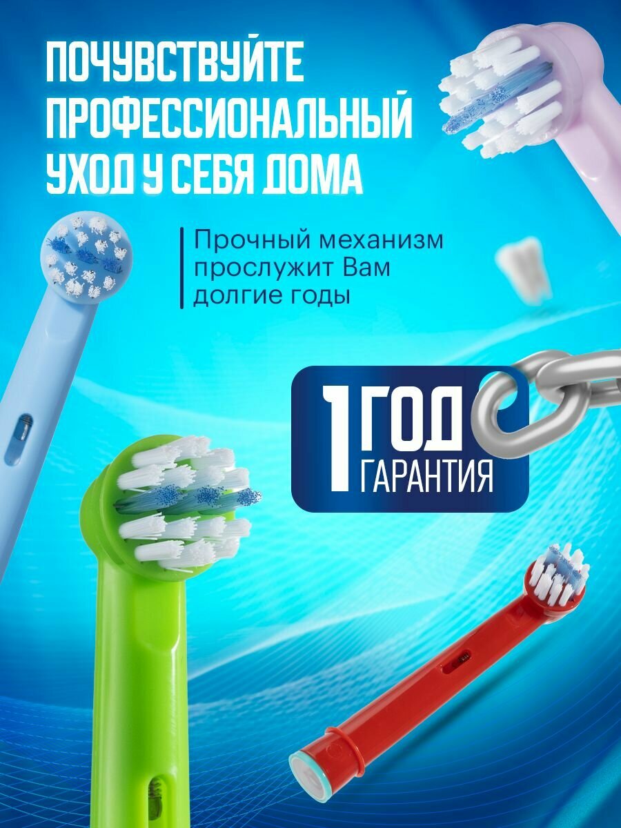 Сменные насадки KIDS BRUSH для детской электрической зубной щетки совместимые с Oral-B Braun 4 шт. - фотография № 3