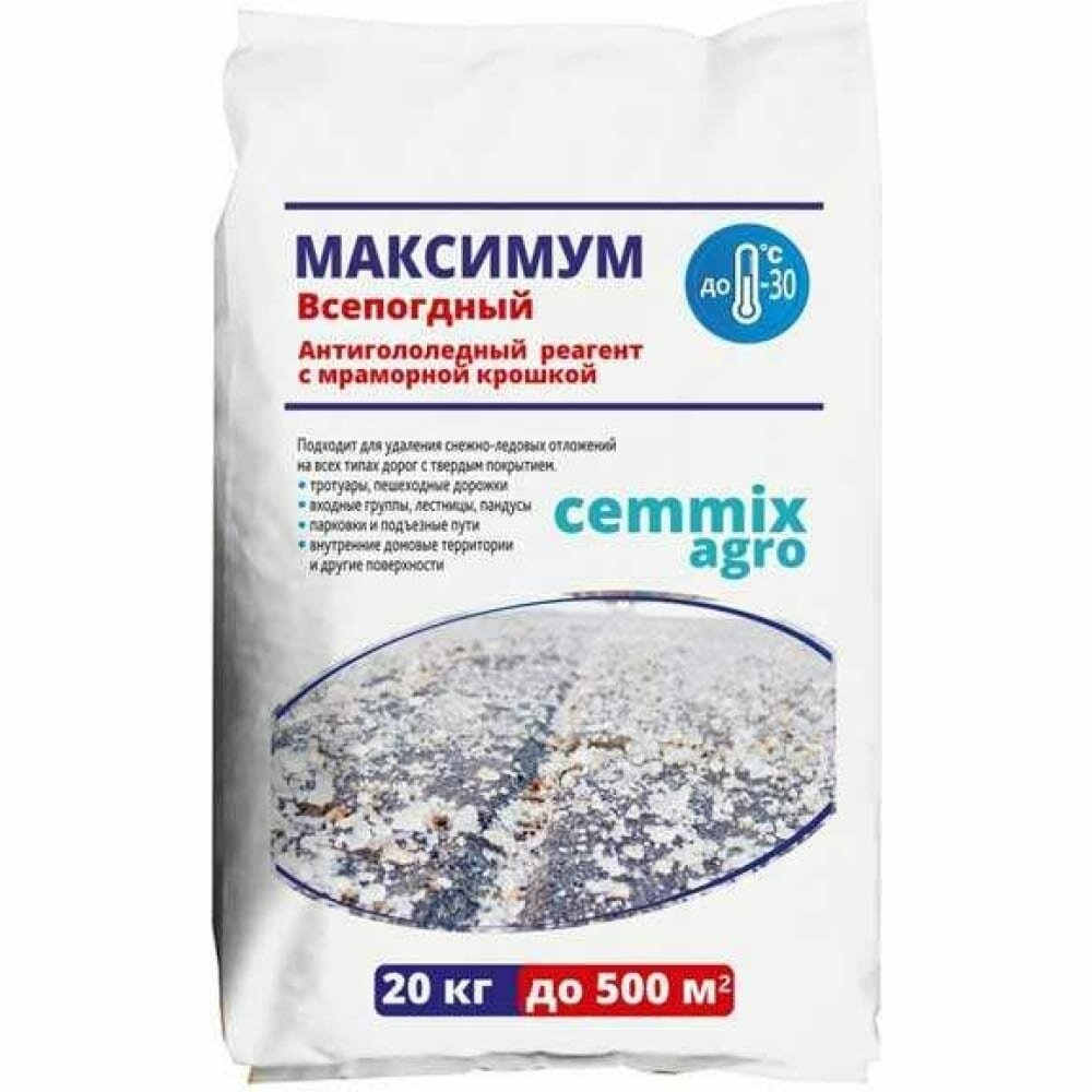 CEMMIX Противогололедный реагент Максимум 20 кг pgrm20