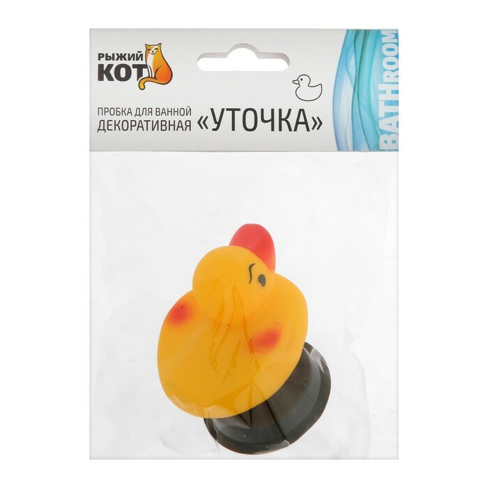 Пробка для ванны с игрушкой "Уточка", d = 40 мм, ПВХ, металл, желтый - фотография № 7