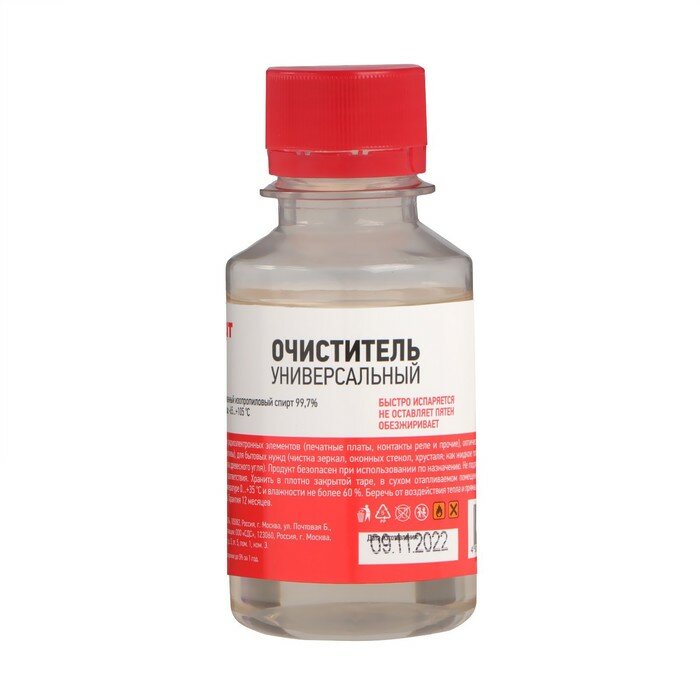 фото Очиститель универсальный Rexant, 100 мл