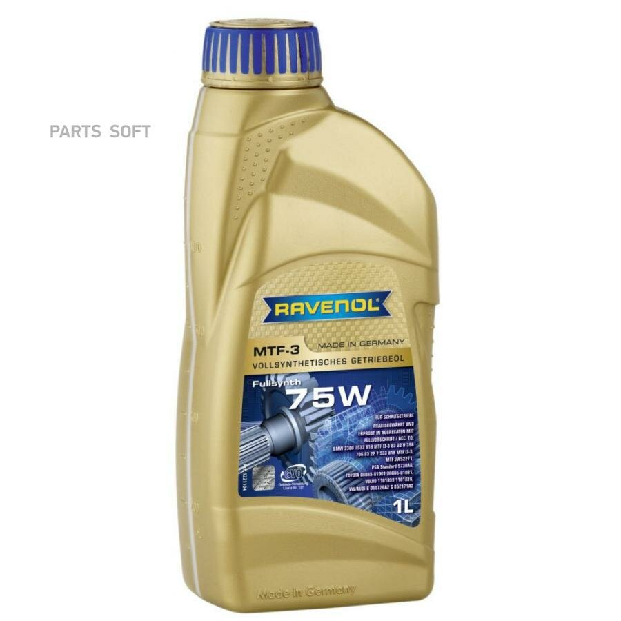 масло трансмиссионное ravenol mtf -3 75w 1 л 4014835719811