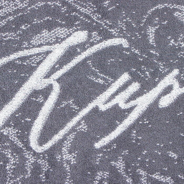 Полотенце махровое Этель "Кирилл" серый, 50х90см, 100% хлопок, 420гр/м2 - фотография № 2