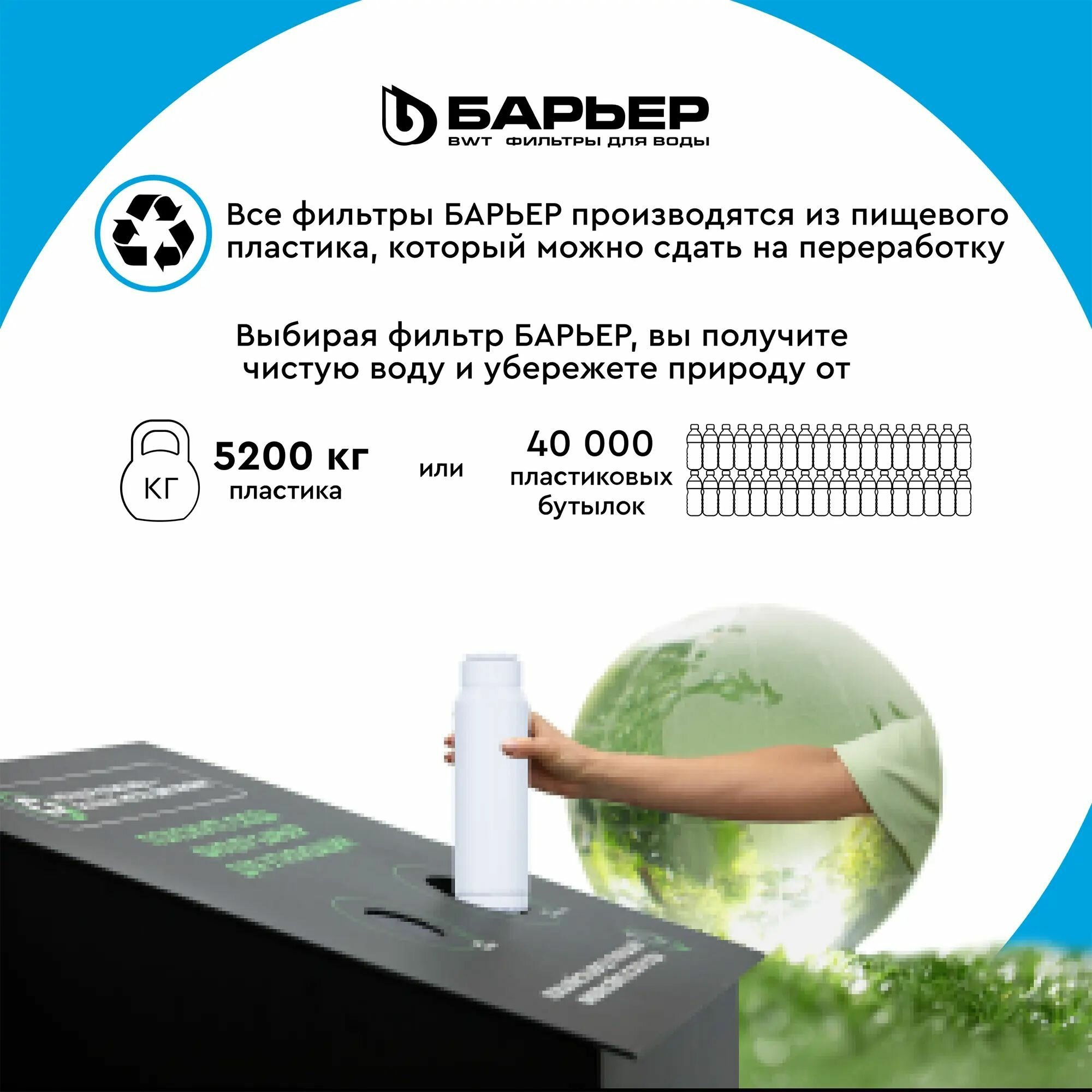 Комплект фильтроэлементов предварительной очистки Барьер Профи Осмо 1-3 ступени - фотография № 9