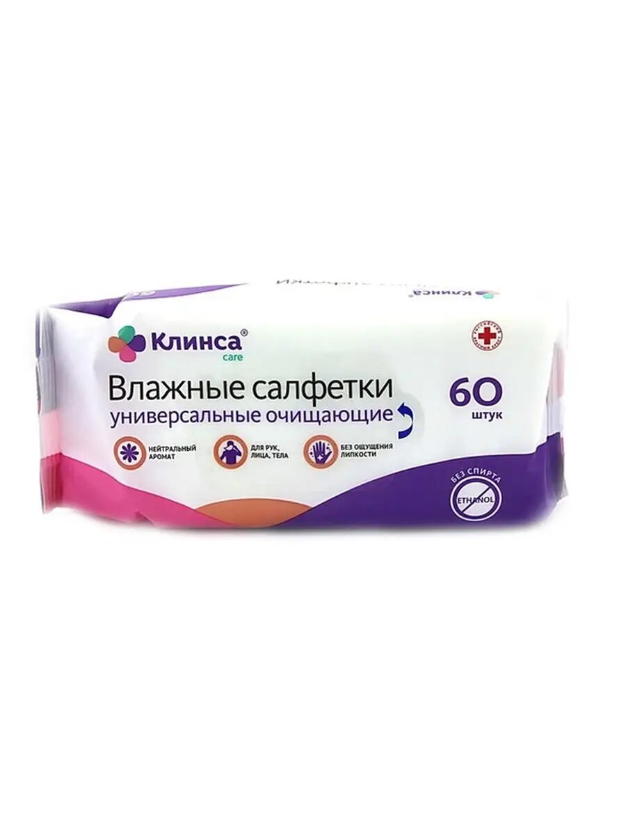 фото Салфетки влаж Клинса универсал очищ №60