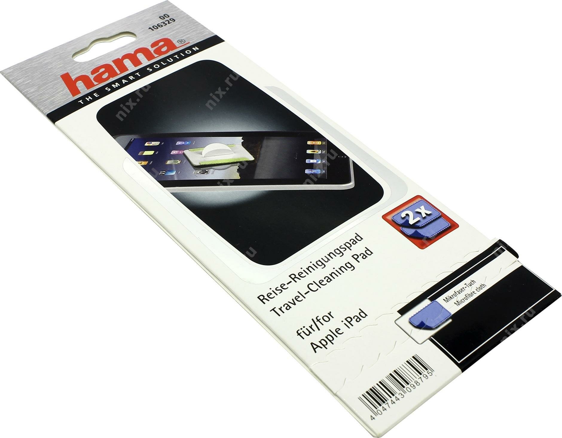 Салфетки Hama 00106329 для экрана iPad с 2-мя смен.насадками из микрофибры