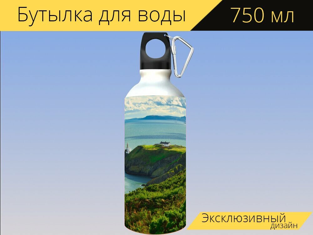 Бутылка фляга для воды "Ирландия, дублин, как" 750 мл. с карабином и принтом