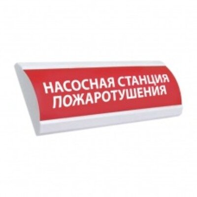 Табло Электротехника и Автоматика ЛЮКС-24 НИ "Насосная станция пожаротушения"