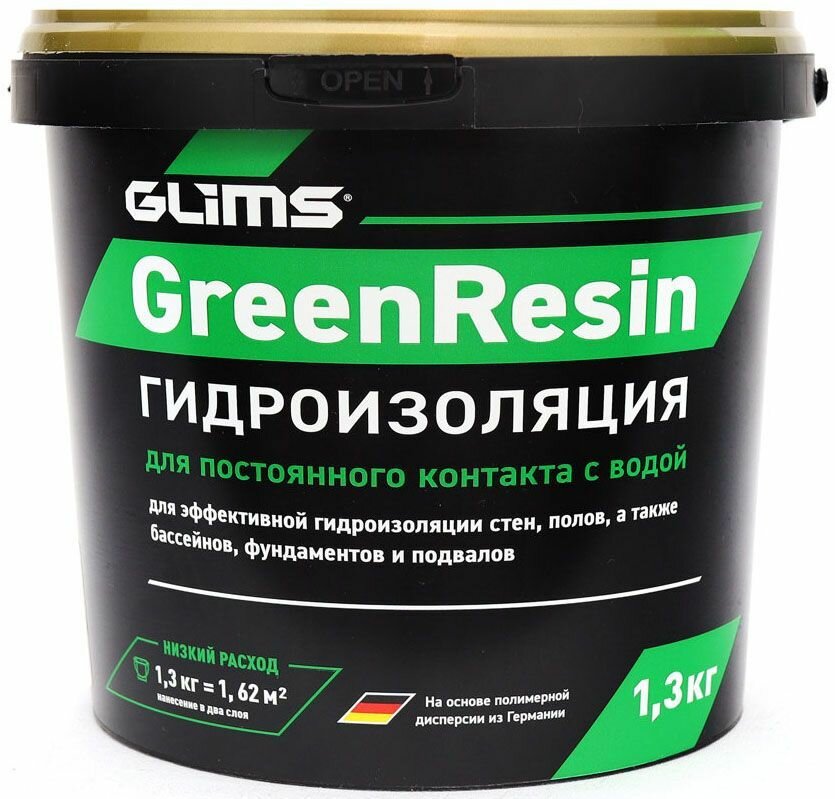 Гидроизоляция Glims GreenResin 1.3 кг