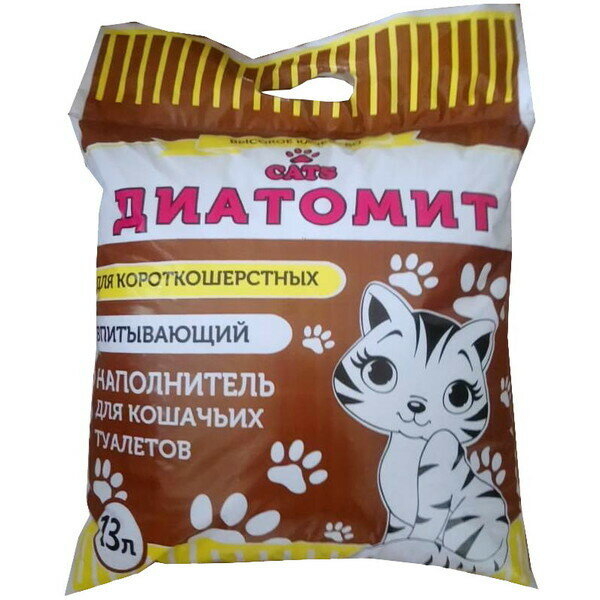 Наполнитель для кошачьего туалета, для короткошерстных кошек 13л Диатомит «CATS»