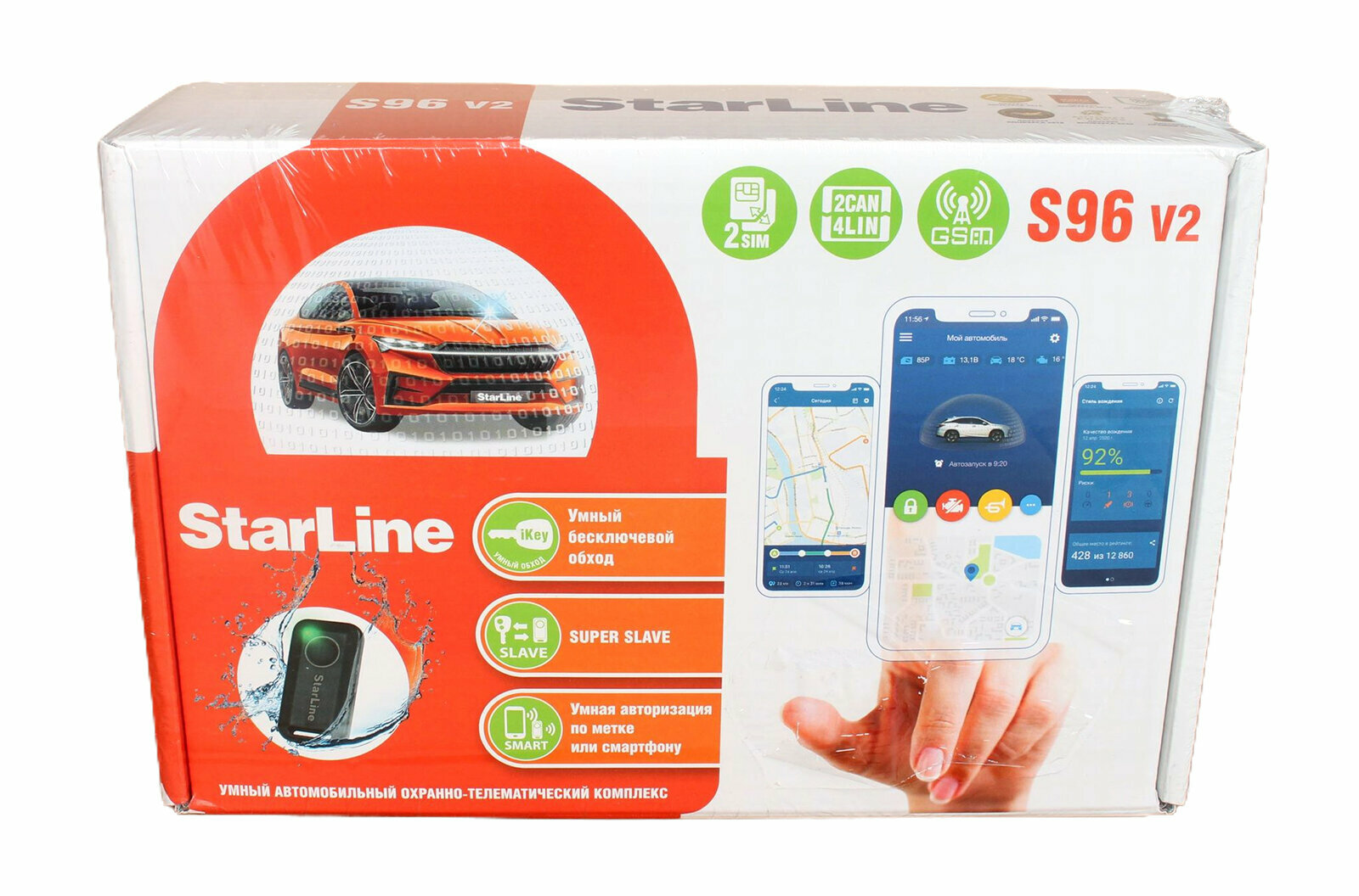 Сигнализация STARLINE S96 V 2CAN-4LIN GSM