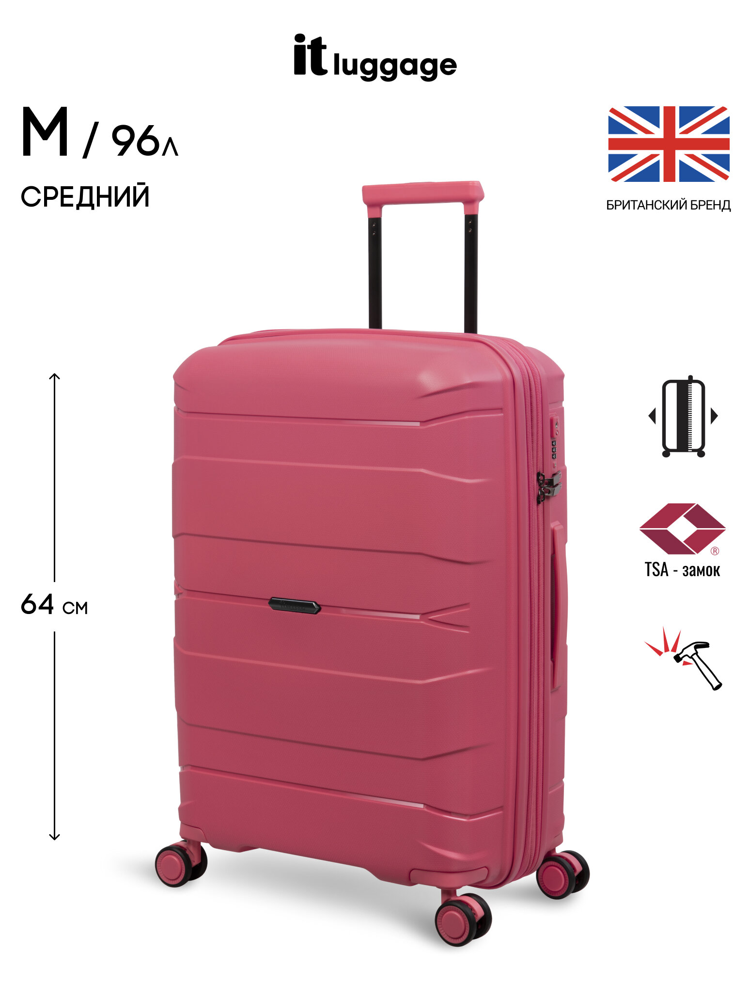 Чемодан на колесах it luggage/средний размер - M/96л/полипропилен/увеличение объема