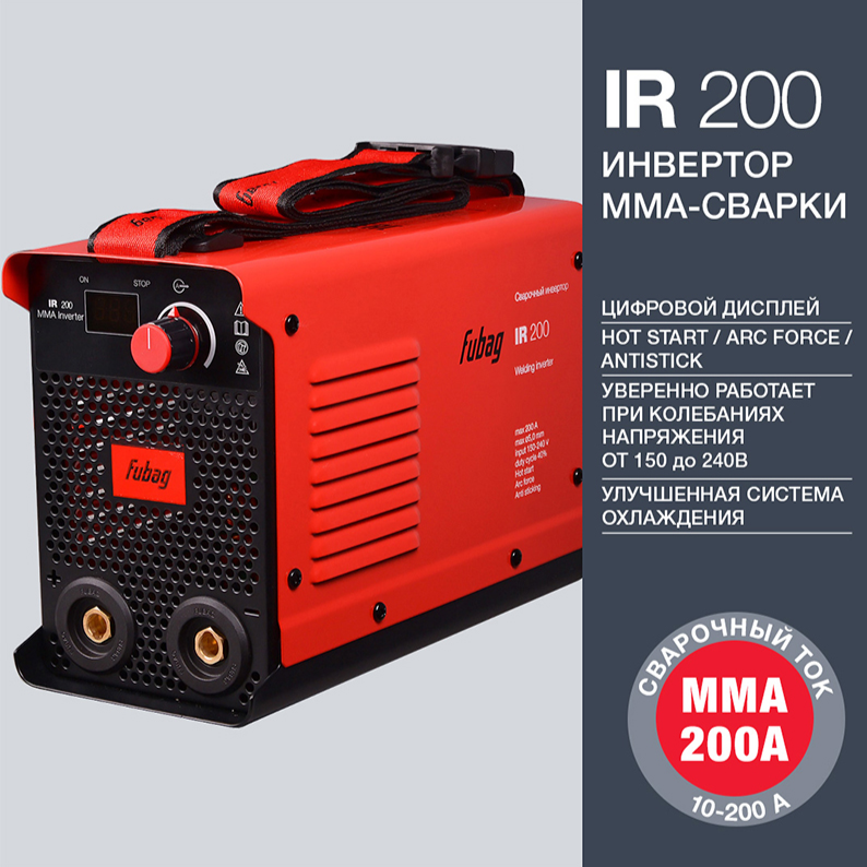 Сварочный аппарат Fubag IR 200 (макс. ток 200А_ПВ 40%, напряж. 150-240В)