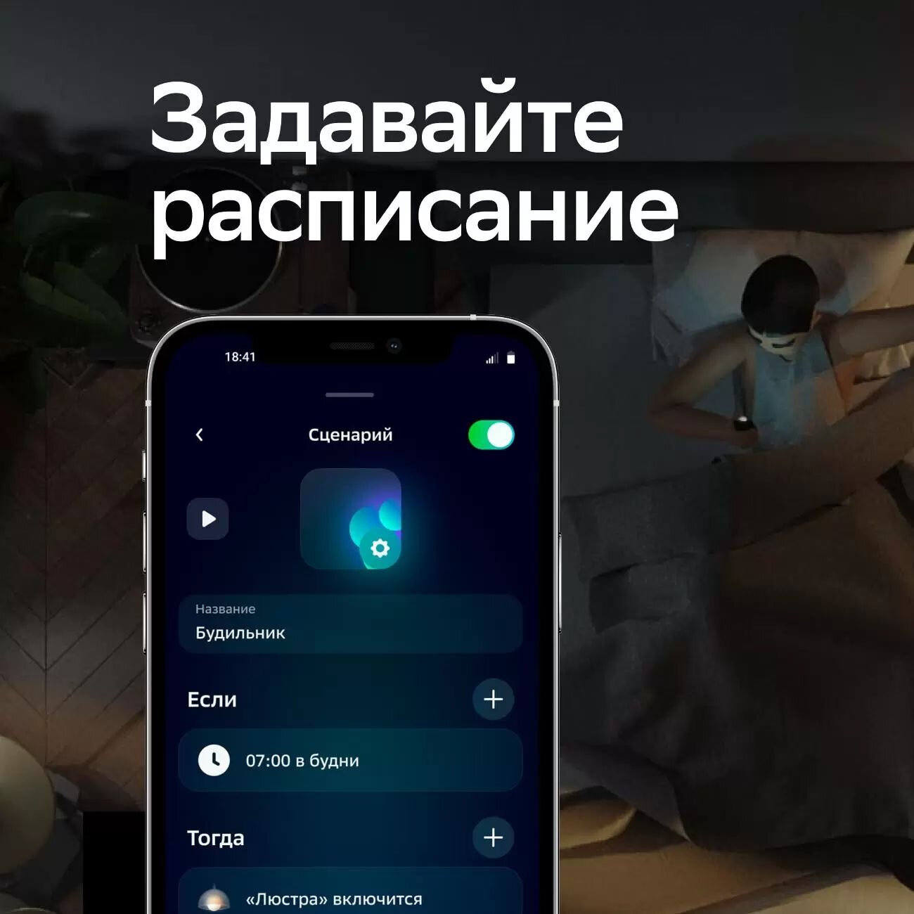 фото Умная лампа Sber A60 SBDV-00115 E27 9Вт 806lm Wi-Fi (упак.:1шт) (SBDV-00115)