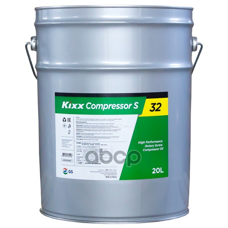 Масло компрессорное Kixx Compressor S 32 /20л синт