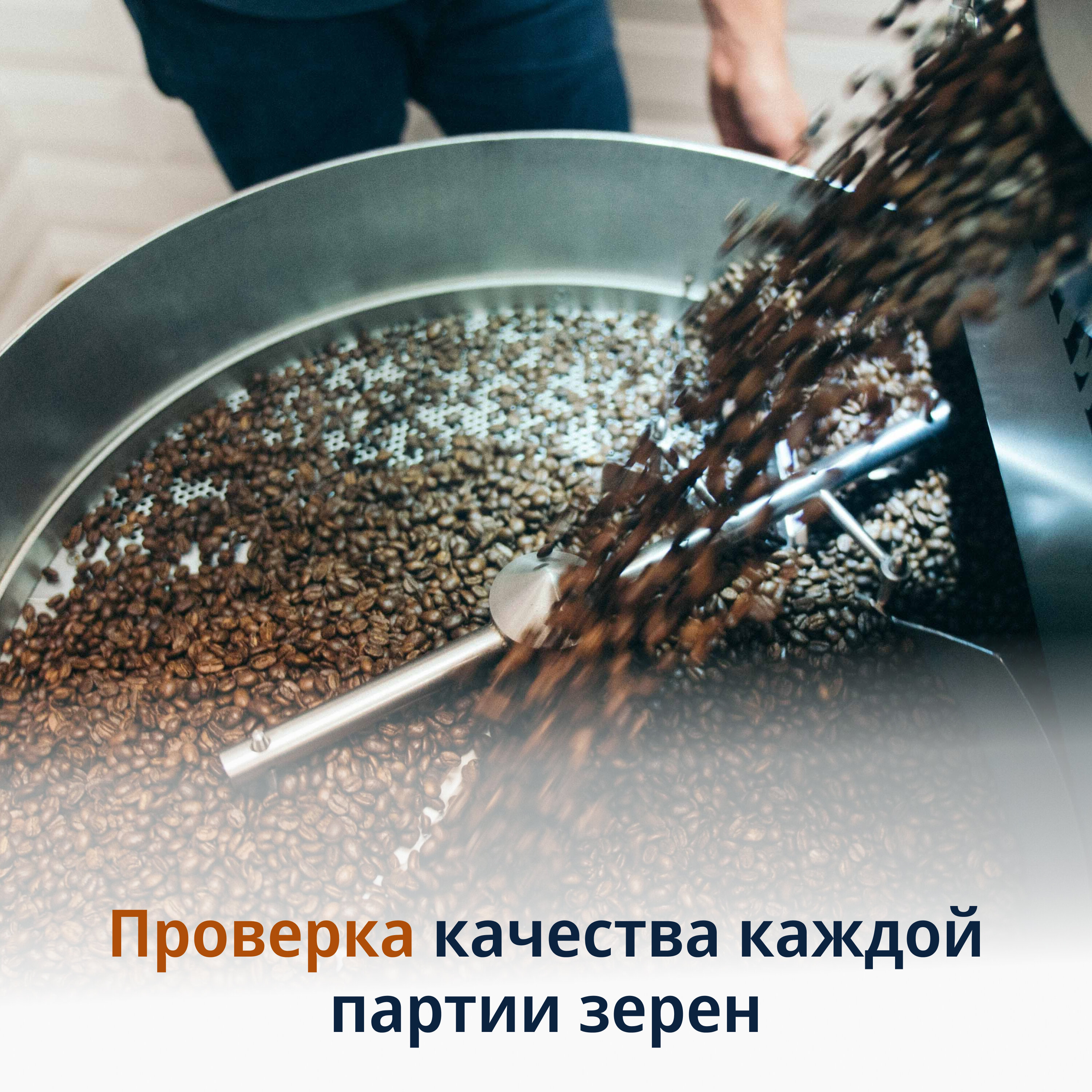 DeLonghi Кофе в зернах Signature coffee Mild Blend - фотография № 12