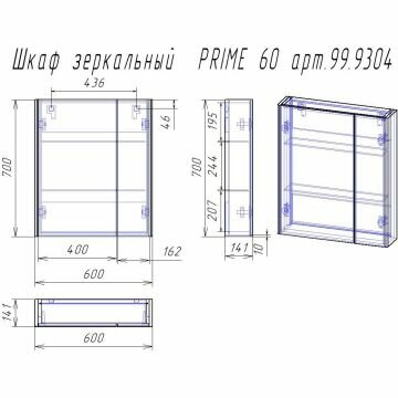 Зеркальный шкаф Dreja Prime 60 см 2 дверцы 2 стеклянные полки белый (99.9304) - фотография № 4