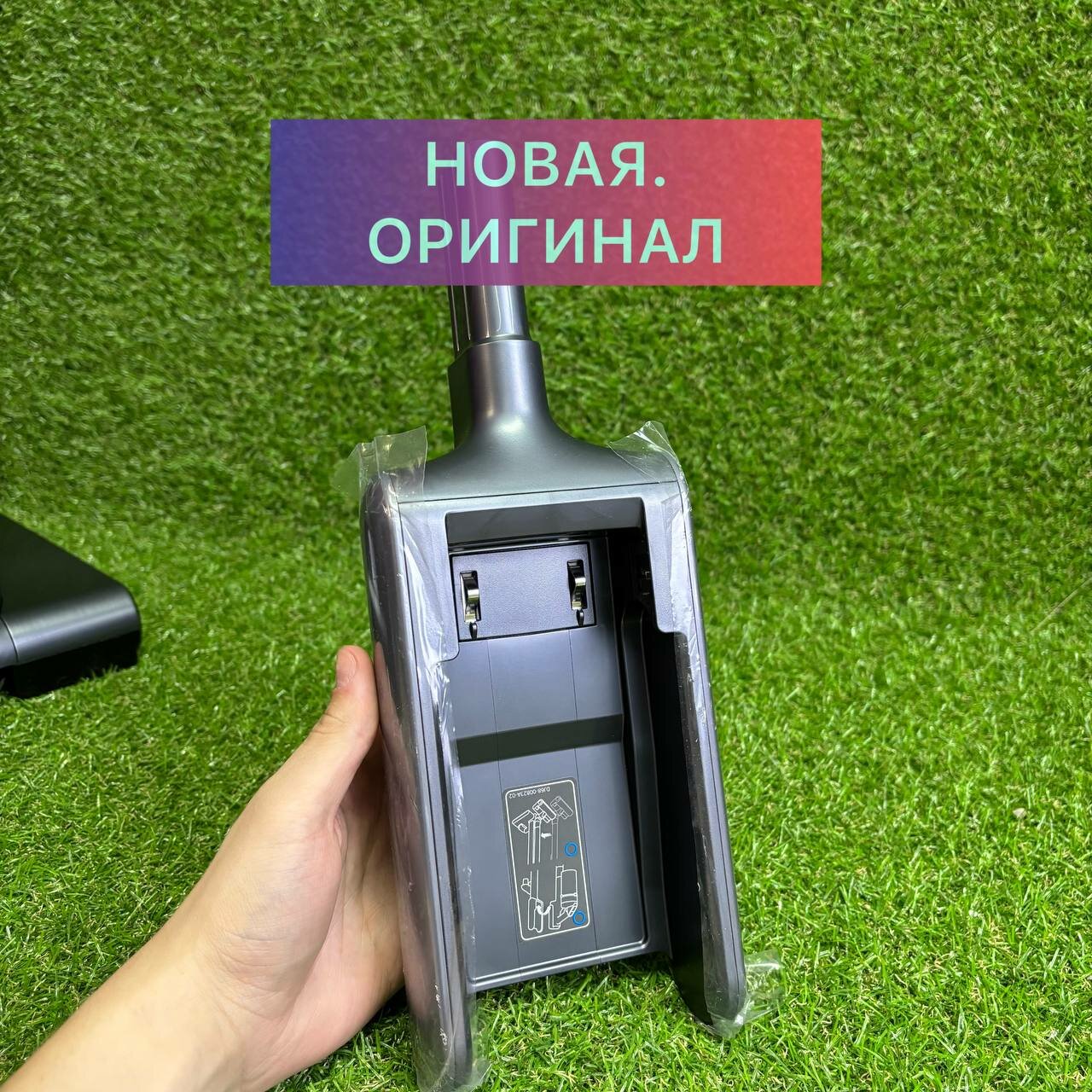Верхняя часть зарядной платформы для пылесоса samsung jet 90