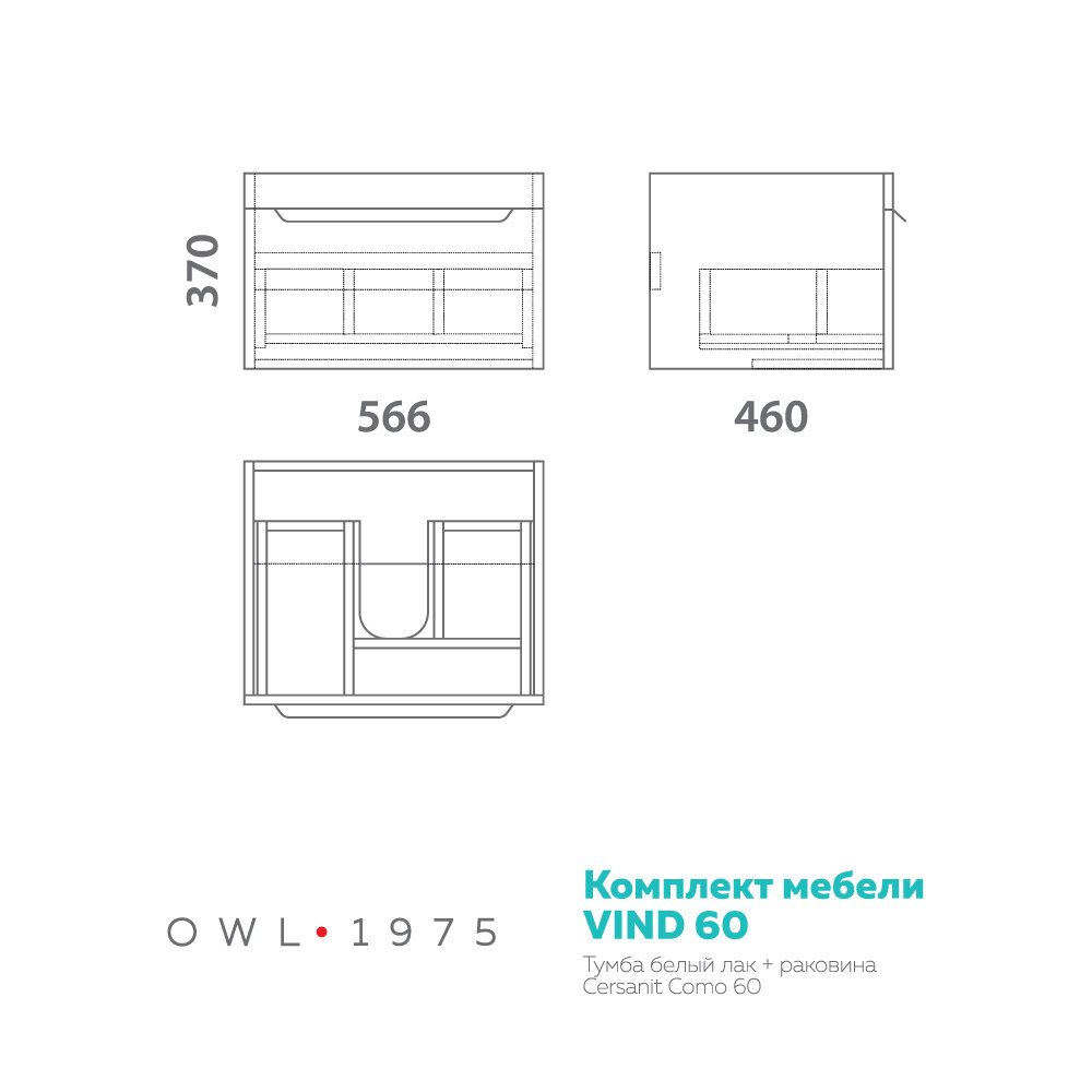 Комплект мебели OWL 1975 Vind 60 тумба белый лак + раковина Cersanit Como 60 (OW23.03.00+S-UM-COM60/1-w) - фотография № 15