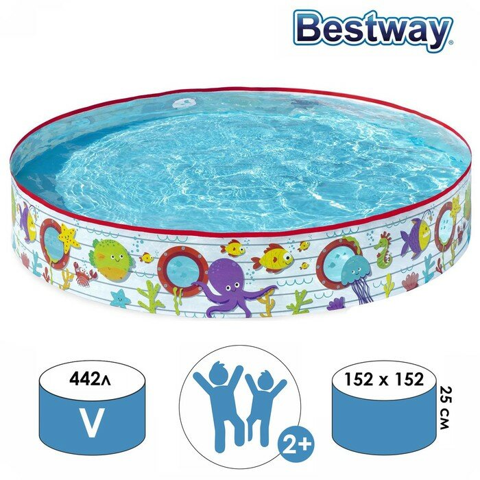 Bestway Бассейн «Подводный мир», жёсткий борт, 152 х 25 см, от 2 лет, 55029 Bestway