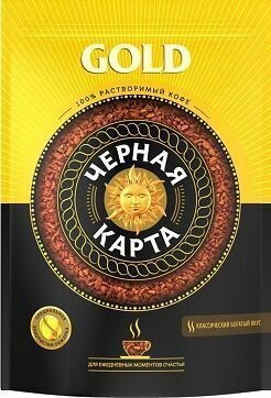 Кофе растворимый Черная Карта "Gold", сублимированный, мягкая упаковка, 285г/356075