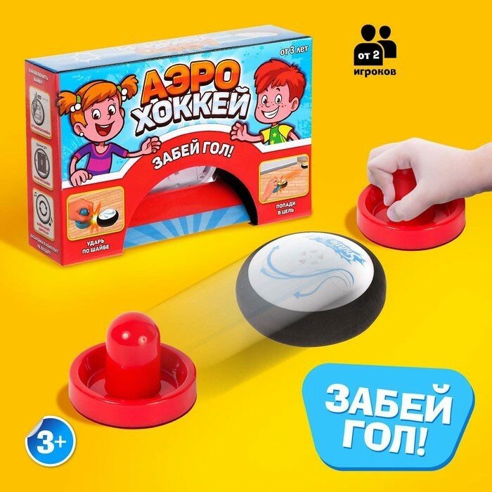 Подарки Настольная игра "Аэрохоккей" (3+, от батареек)