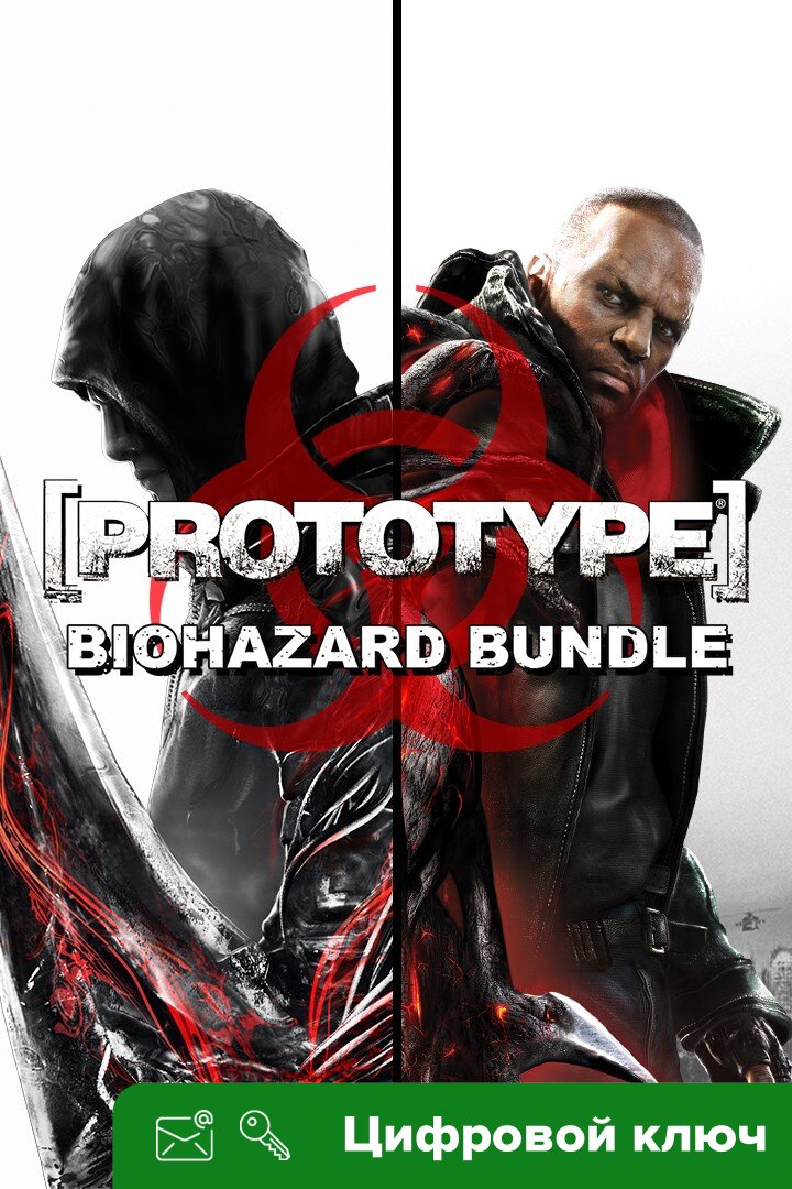 Ключ на Prototype® Biohazard Bundle [Xbox One, Xbox X | S]