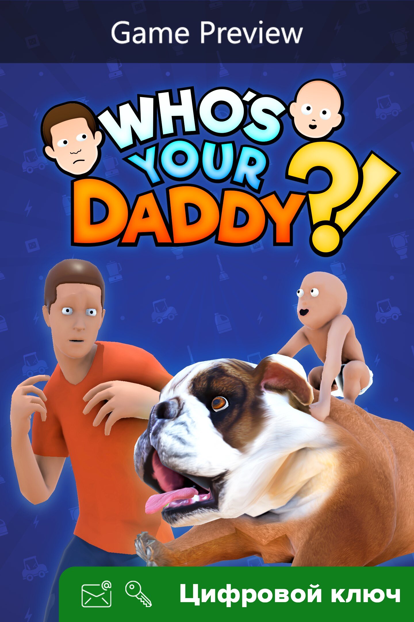 Ключ на Who's Your Daddy?! [PC, Xbox One, Xbox X | S]