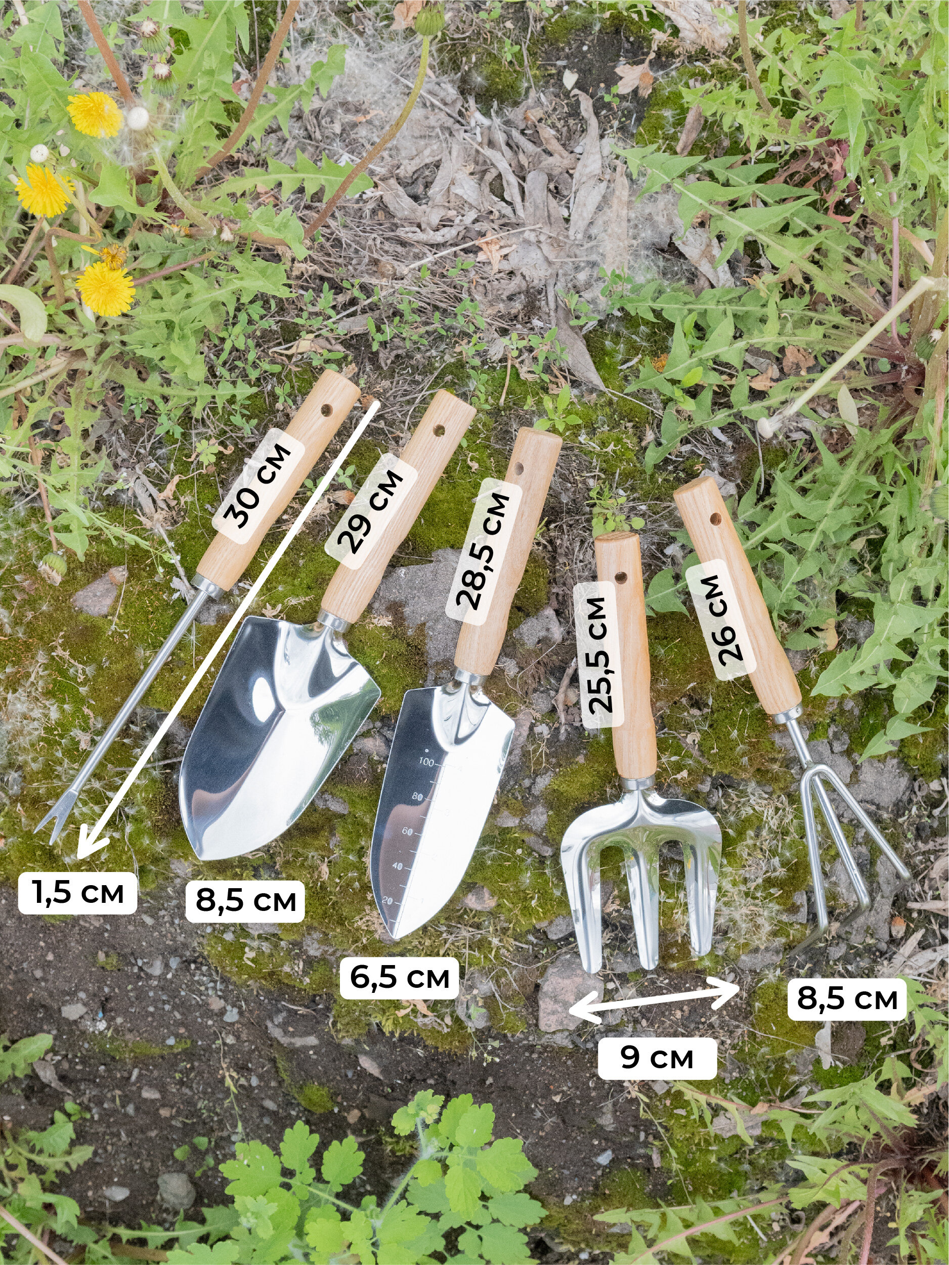 Набор садовых инструментов 5 предметов FWXF132 - фотография № 3