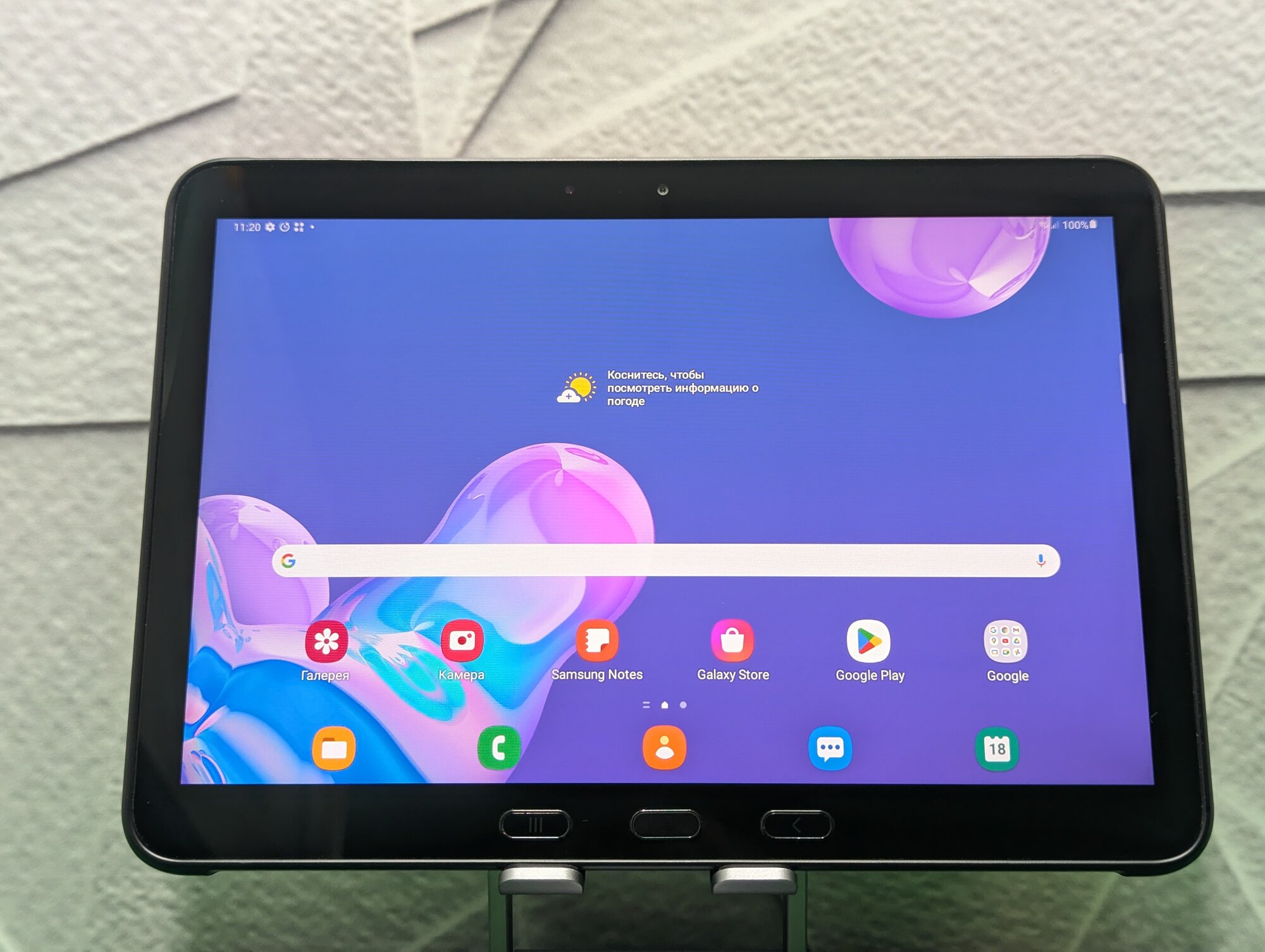Galaxy tab active pro 2019 on sale