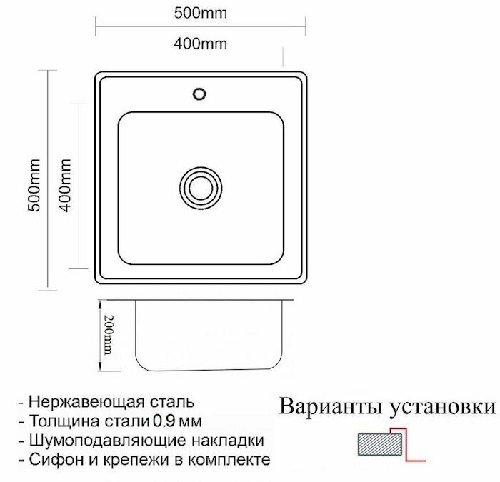 Мойка кухонная 50 см ZORG Inox PVD (ZR 5050) - фотография № 2