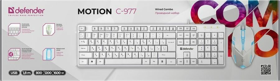 Комплект (клавиатура+мышь) Defender Motion C-977 USB 2.0 проводной белый [45977]