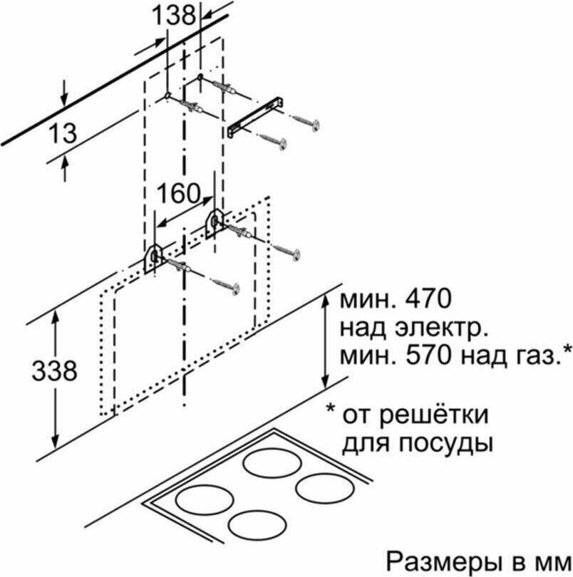 Вытяжка Bosch DWK065G60T - фотография № 6