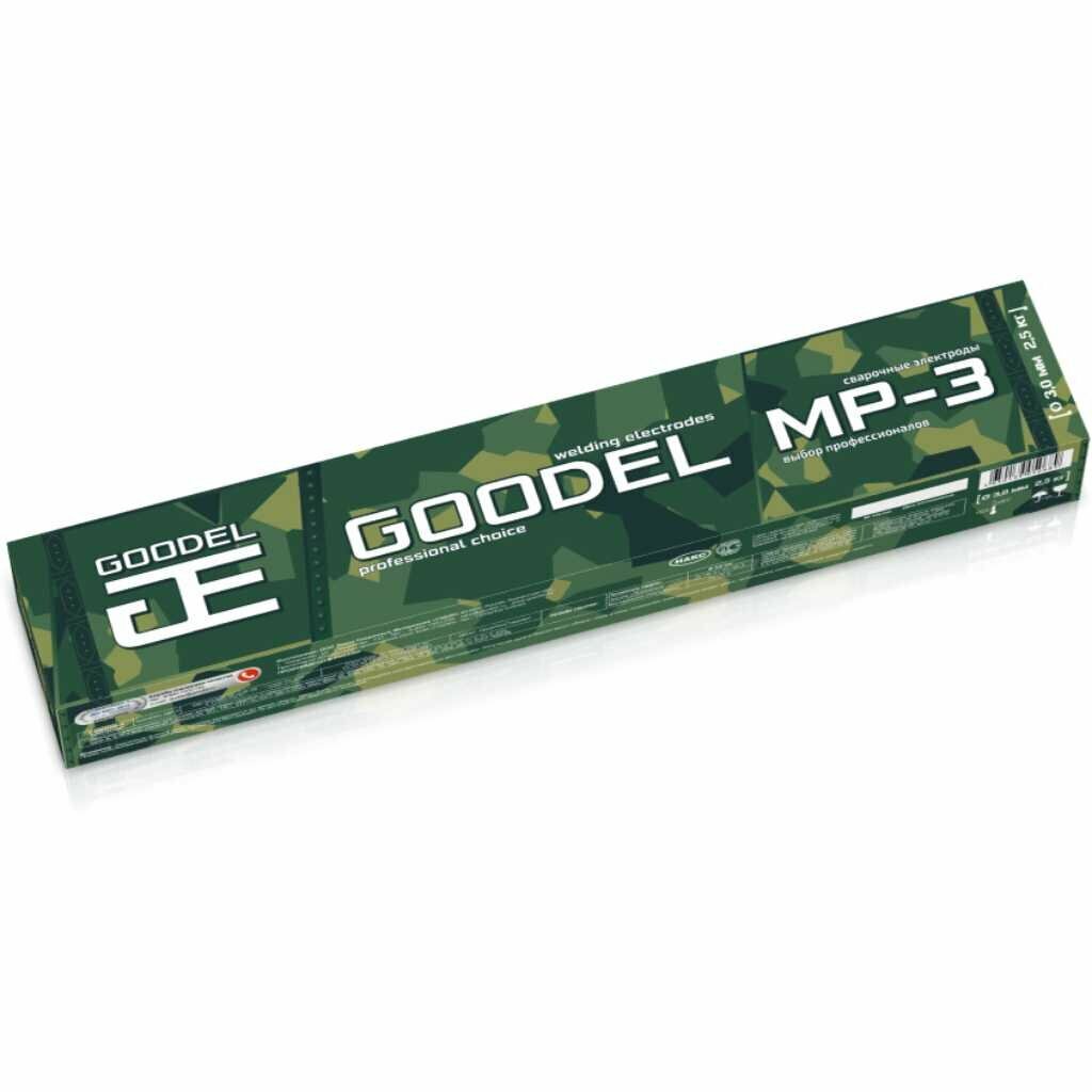 Электроы Goodel МР-3 3 мм, 2,5кг