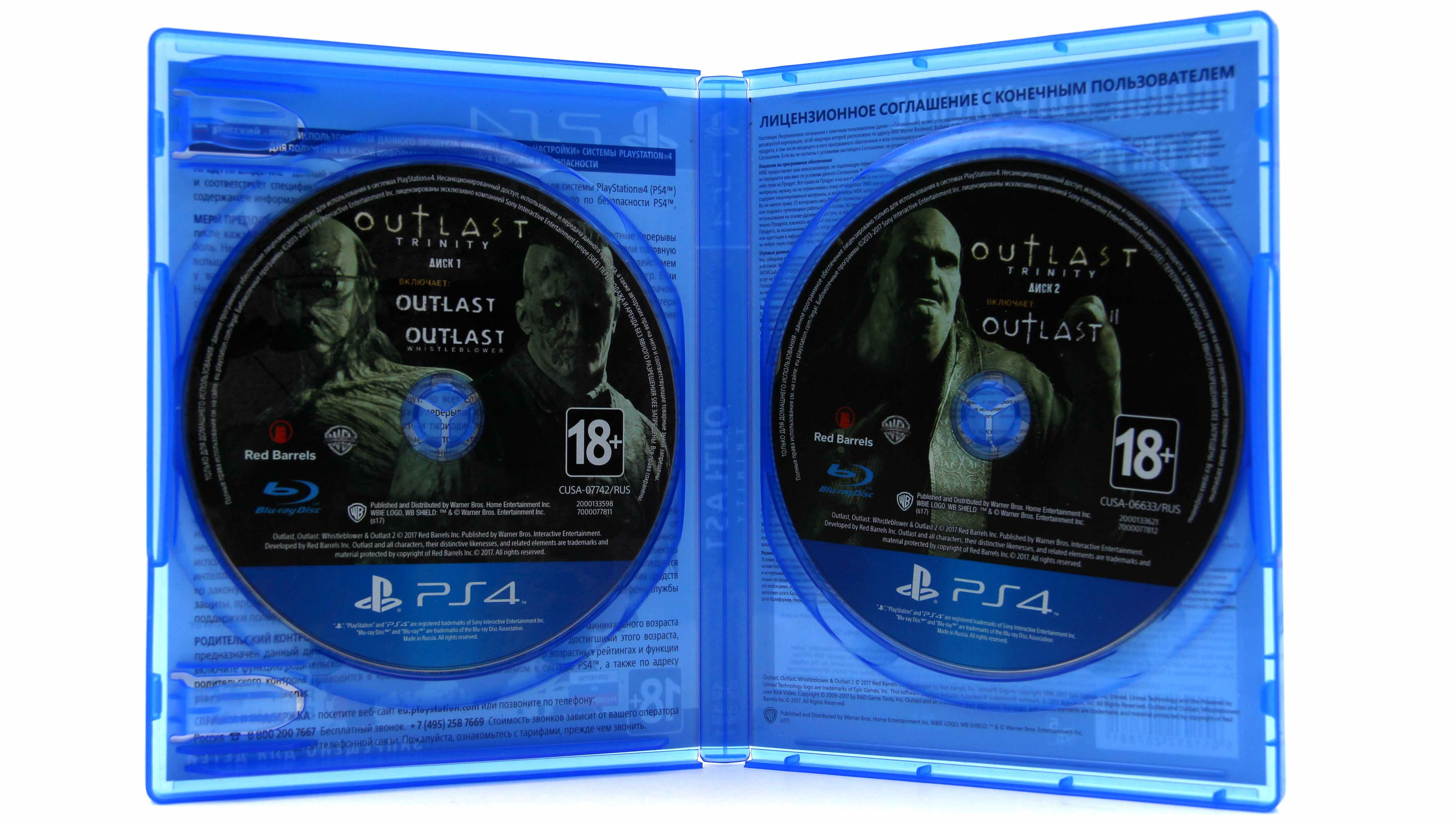 Outlast trinity playstation 4 фото 19