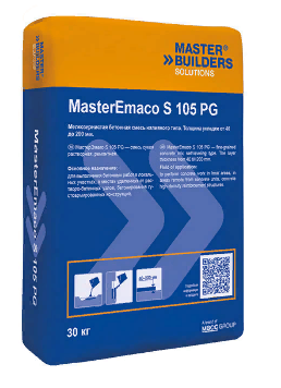 MasterEmaco S 105 PG, 25кг