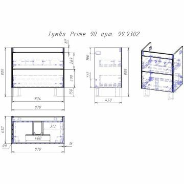 Тумба Dreja Prime 90 см белый лак 2 ящика подвесная/напольная без опор умыв. Грейс (99.9302) - фотография № 5