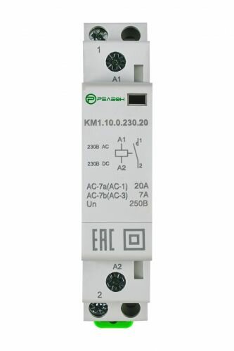 Контактор модульный Релеон 1НО контакт 20А (~/= 230В AC/DC), KM110023020