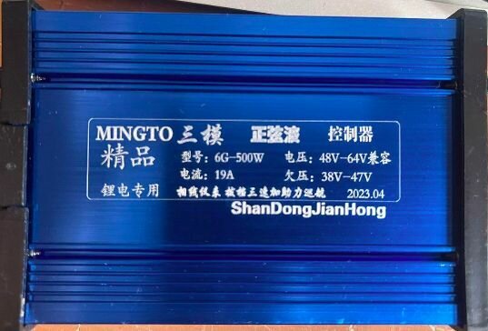 Универсальный контроллер для электровелосипеда Колхозник, Minako, Mingto, Jetson