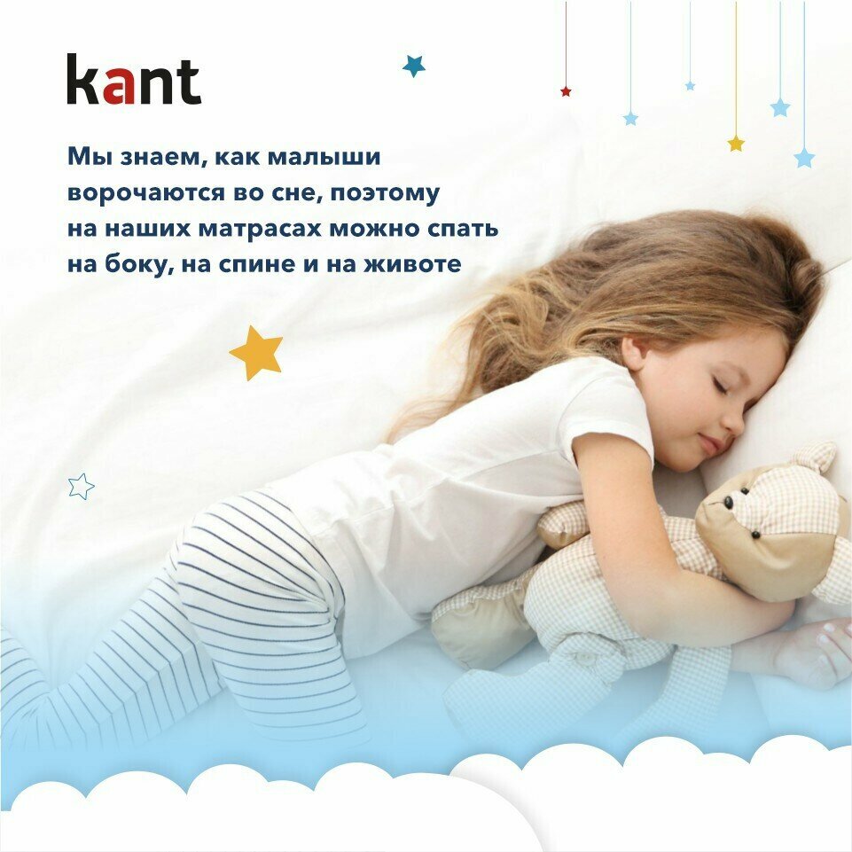 Матрас детский анатомический на кровать Kant K5 60х160х12 Кант - фотография № 4
